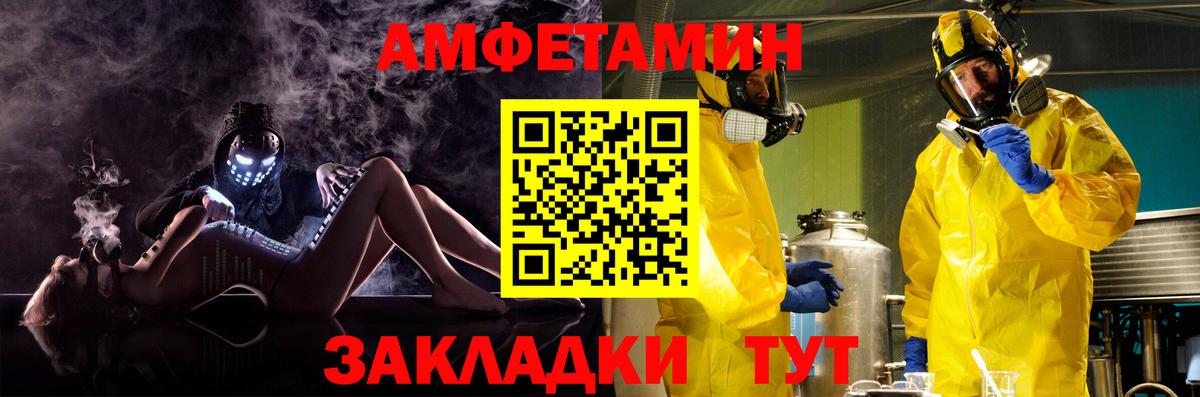 APVP Брянск