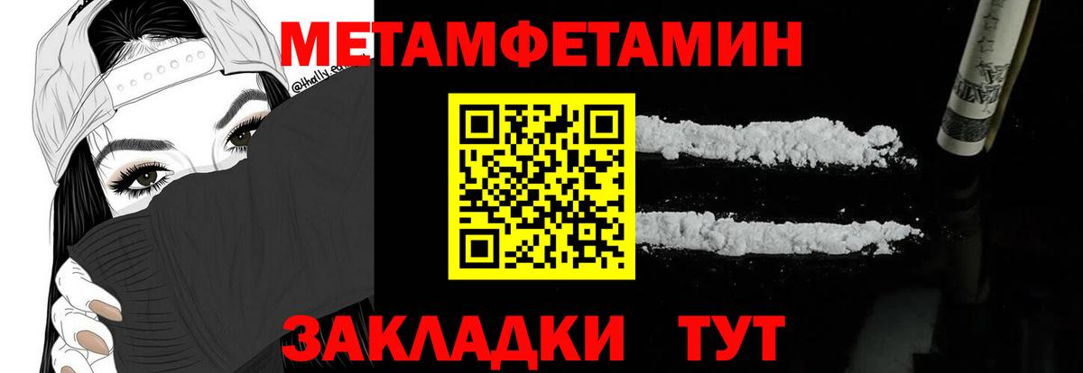 АМФ VHQ Брянск