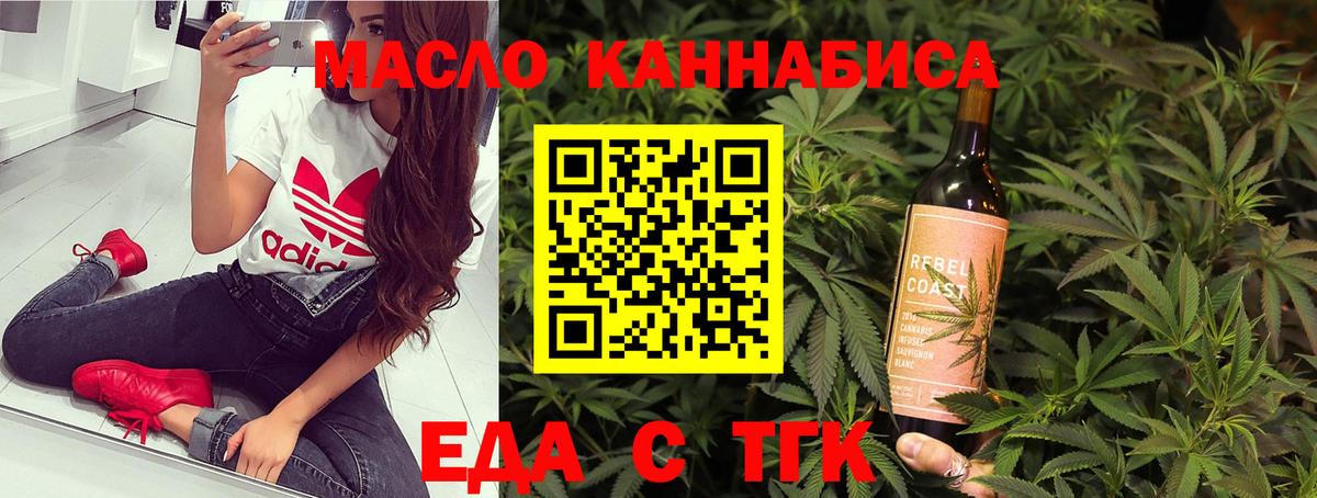 Canna-Cookies марихуана  Вход с VPN  Брянск 