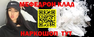 МДПВ Белореченск