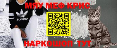 МДПВ Белореченск