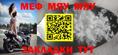 МДПВ Белореченск