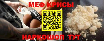 мдма Белорецк
