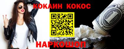 мдма Белорецк