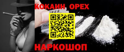 мдма Белорецк