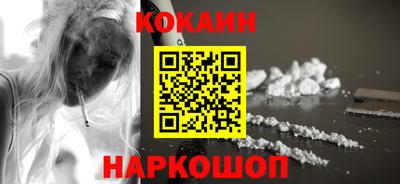 МДПВ Белореченск