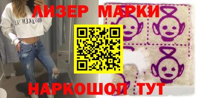 мдма Белорецк