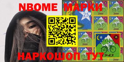 мдма Белорецк