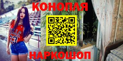 мдма Белорецк