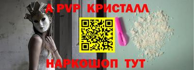 мдма Белорецк