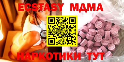 не бодяженный Бердск