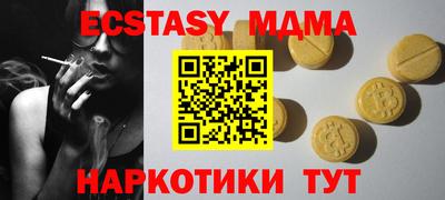 МДПВ Белореченск