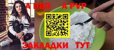 мдма Белорецк