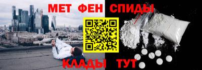 мдма Белорецк