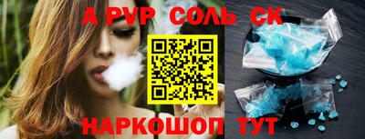 мдма Белорецк
