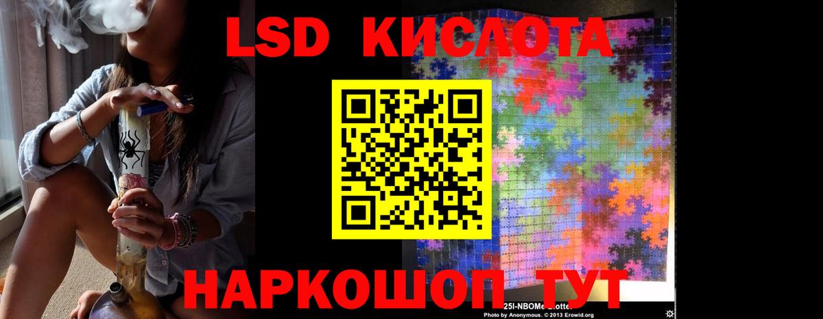 Брянск  Лсд 25 экстази кислота  Вход с VPN  LSD-25 экстази ecstasy 