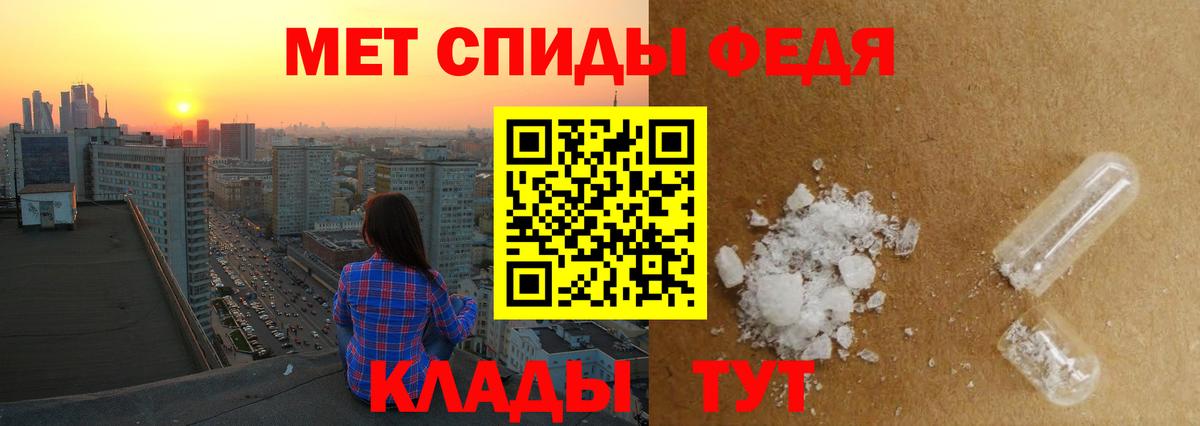 Метамфетамин Декстрометамфетамин 99.9%  Вход с VPN  Метамфетамин Декстрометамфетамин 99.9%  Брянск 