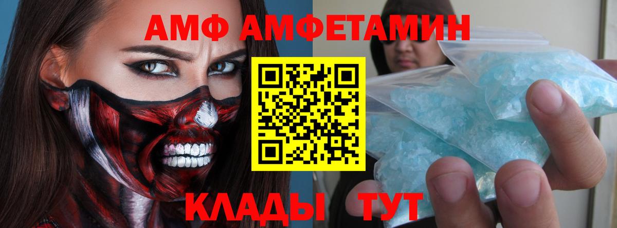 Метамфетамин винт Брянск