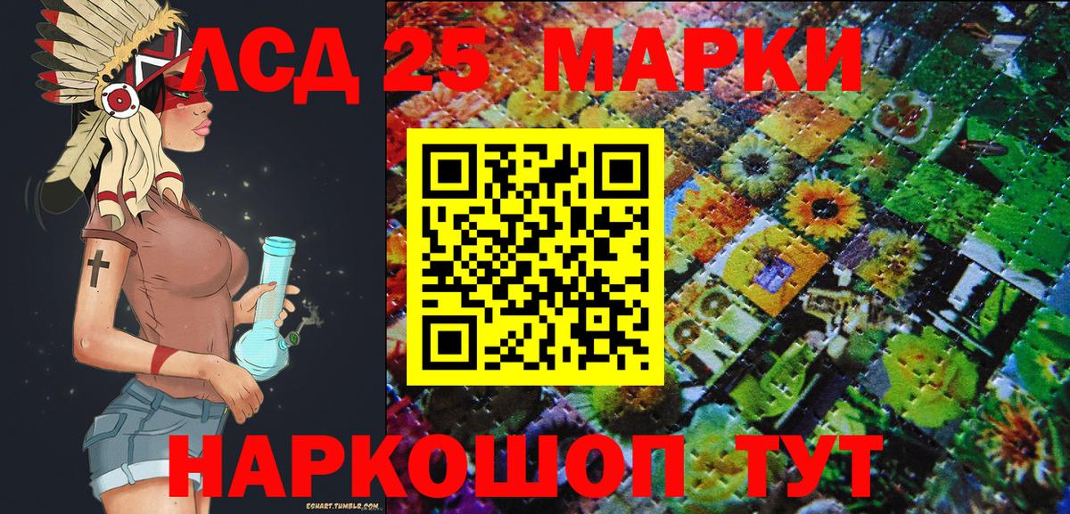 Марки 25I-NBOMe  Марки 25I-NBOMe 1,8мг  продажа наркотиков  Брянск  Вход с VPN 