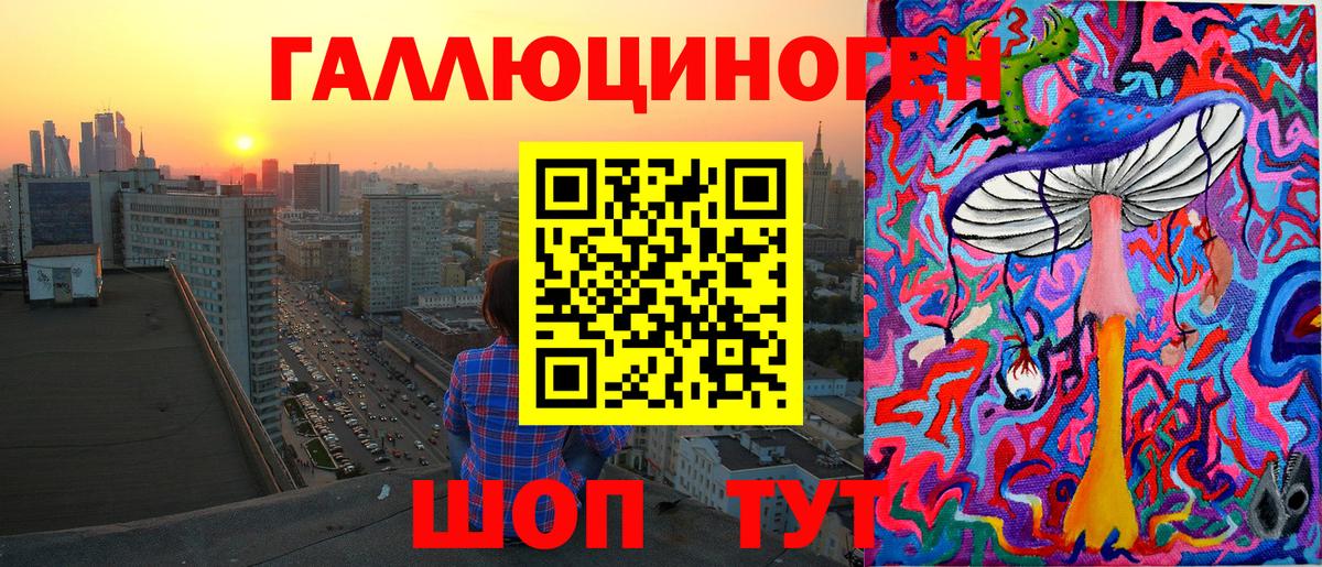 купить наркоту  Псилоцибиновые грибы мицелий  Вход с VPN  Галлюциногенные грибы MAGIC MUSHROOMS  Брянск 
