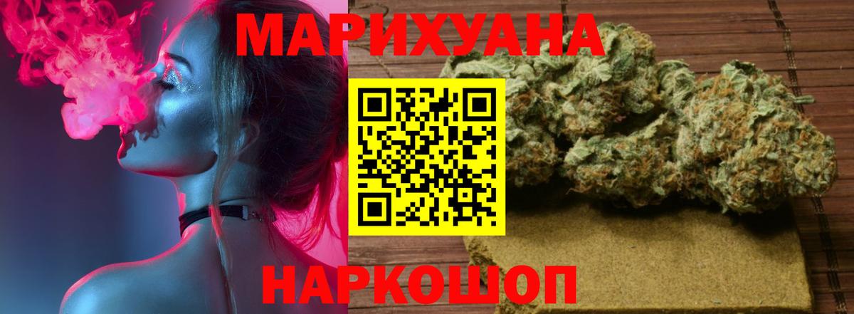 Бошки марихуана ГИДРОПОН  МАРИХУАНА Amnesia  Брянск  Вход с VPN  Канабис сатива 